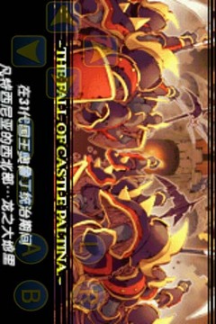 公主联盟中文版1