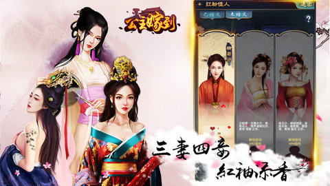 公主嫁到国语版1