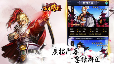 公主嫁到国语版3