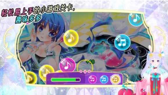 公主换装派对免费3