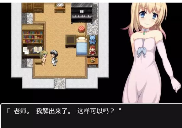 公主奋斗记安卓版1