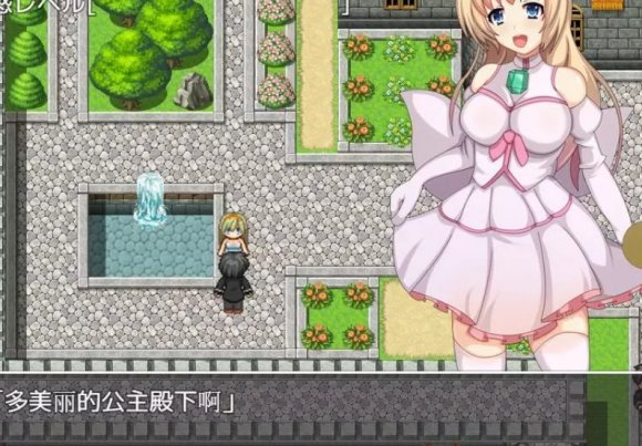 公主奋斗记安卓版2