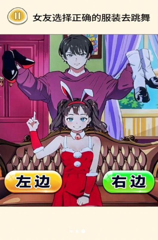 公主穿搭日记手机版2