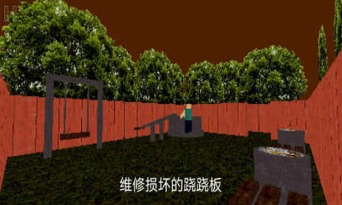 公园里的小孩游戏电脑版1