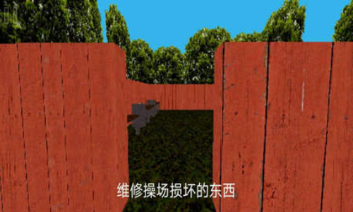 公园里的小孩游戏电脑版2