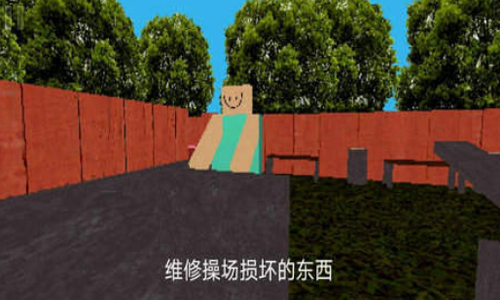 公园里的小孩游戏电脑版3