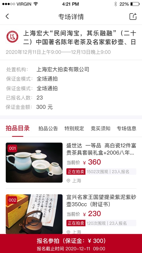 公拍网登录1