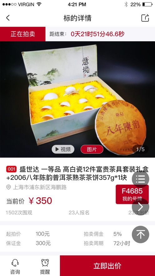 公拍网登录2