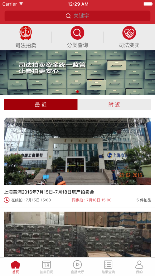 公拍网登录4