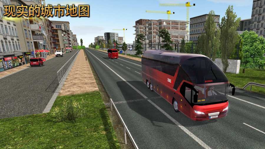 公司模拟器中文版2