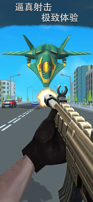 公路逃亡射击最新版4
