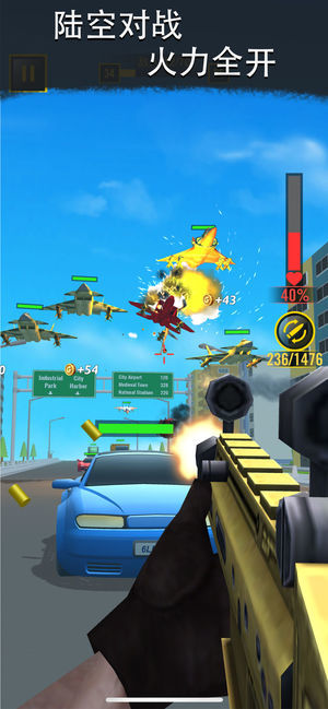 公路逃亡射击官方版2
