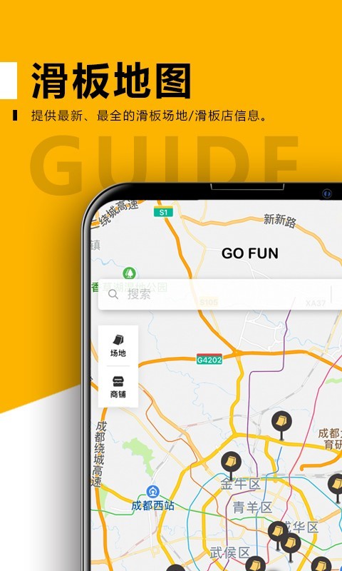 滑否官网2