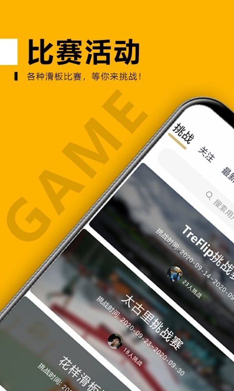 滑否官网3