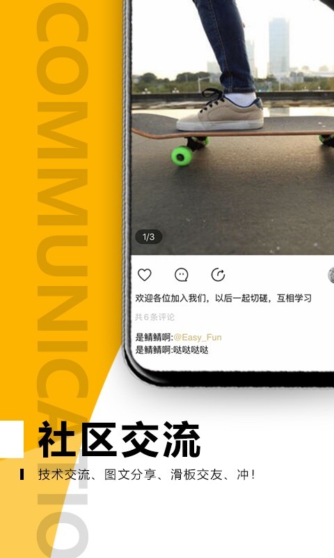 滑否官网4