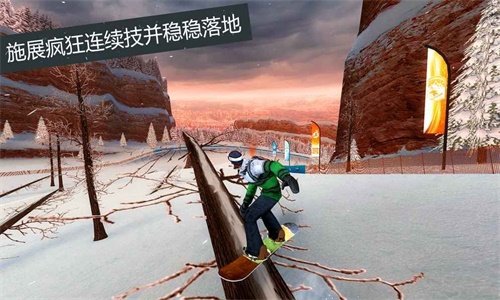 滑雪板派对世界巡演安卓2