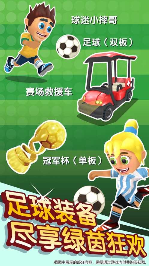 滑雪大冒险2全地图免费版3