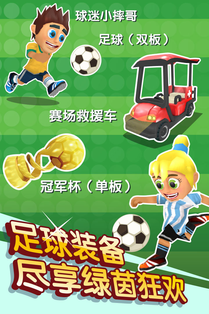 滑雪大冒险2无限金币无限钻石版ios5