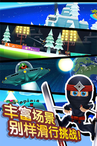 滑雪大冒险2全免费安卓1