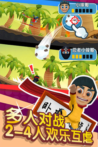 滑雪大冒险2全免费安卓2