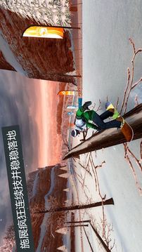 滑雪板盛宴2官方3