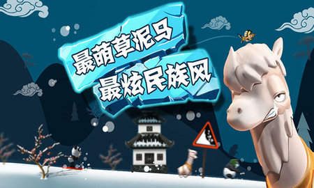 滑雪大冒险单机版无限金币2