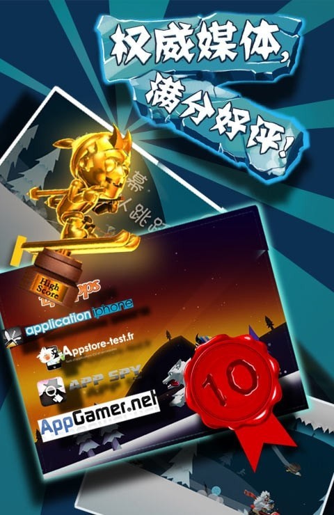 滑雪大冒险英文无限金币版最新2