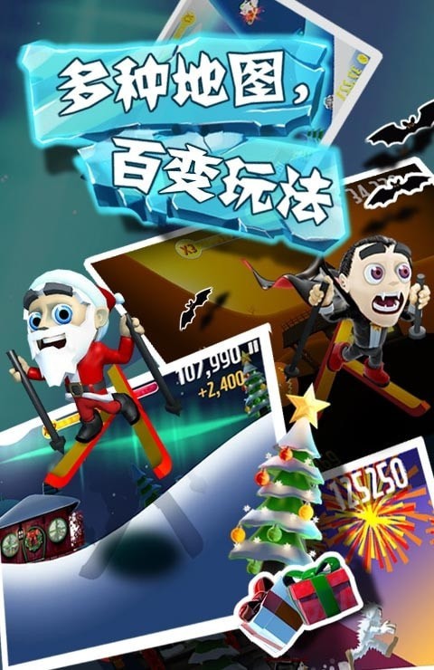 滑雪大冒险英文无限金币版最新3