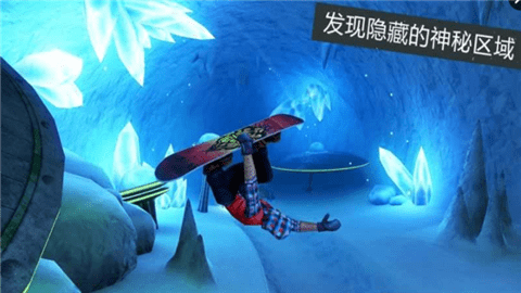 滑雪派对2世界巡演安卓2