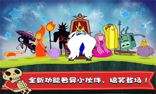 滑雪大冒险探险时光官网1