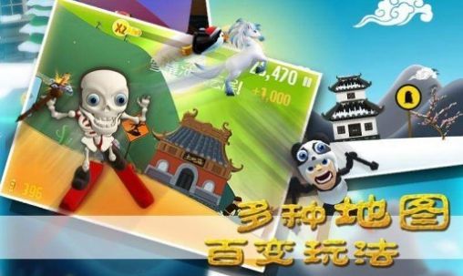 滑雪大冒险西游版2020版1