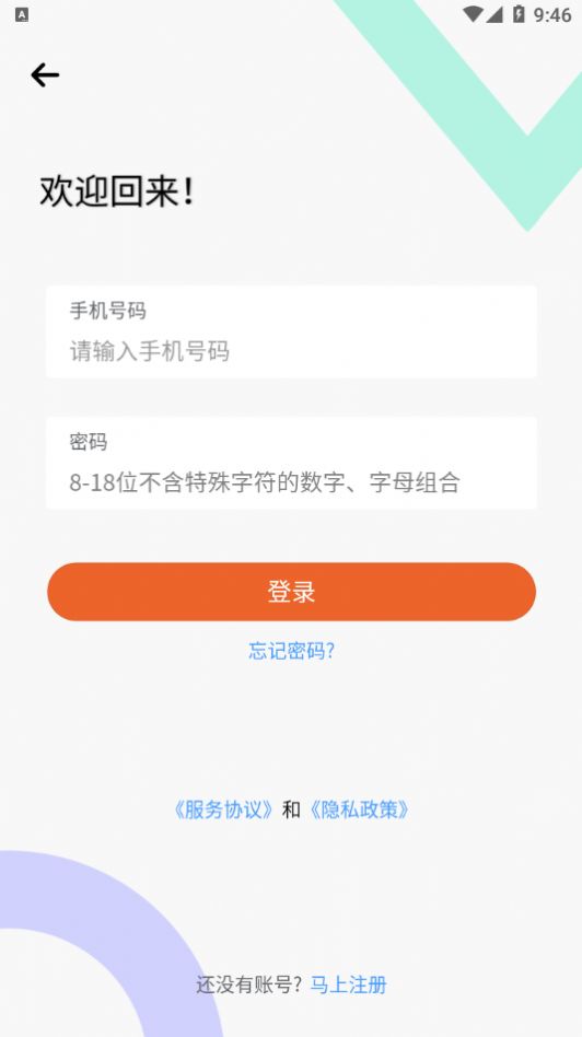 化零为整最新版3