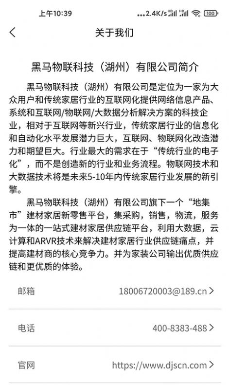 化零为整最新版4