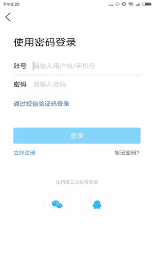 化氏社区app官网2