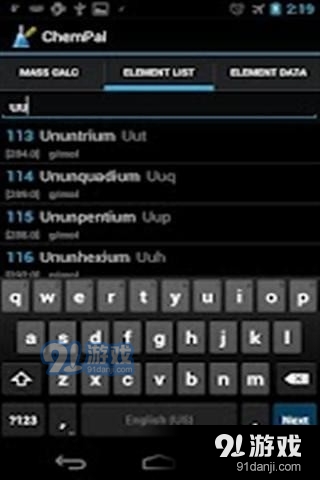 化学计算器app2