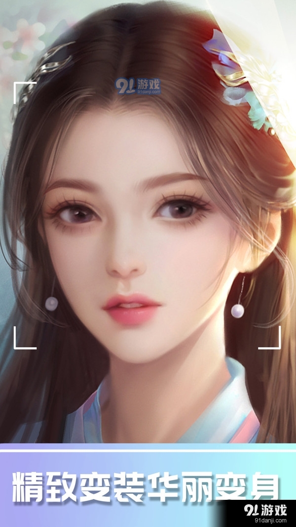 化妆游戏网页版2