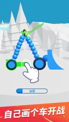 画车对决无限金币版安卓1