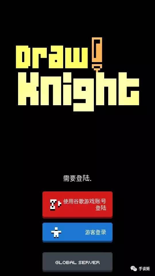 画骑士汉化1