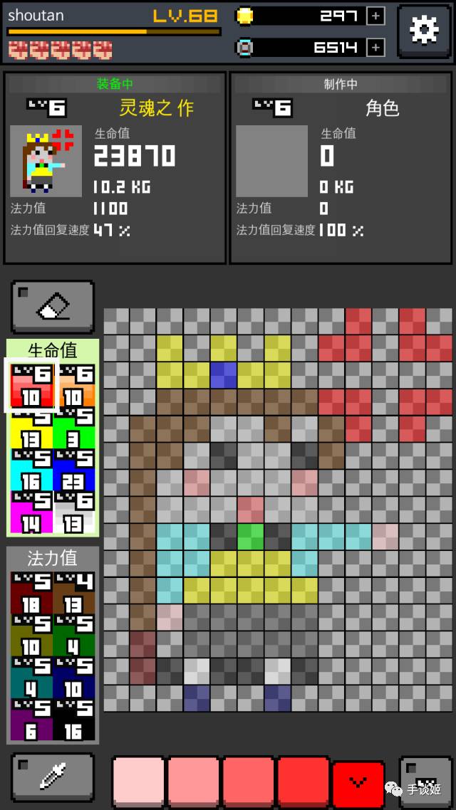 画骑士汉化2