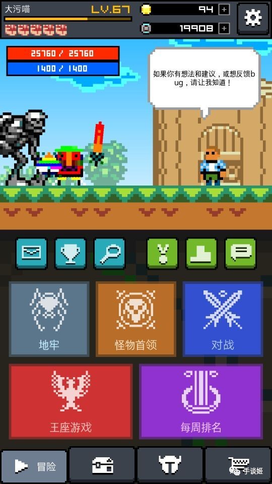 画骑士汉化5