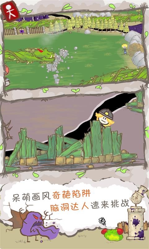 画个火柴人2地底探险安卓2