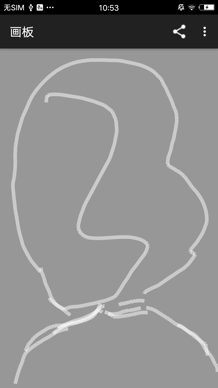 画板工具2