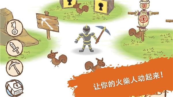 画个火柴人素描本中文4