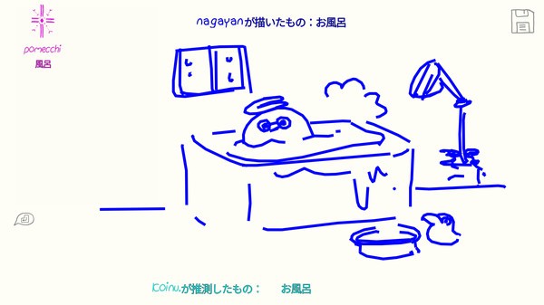 画画接龙你画我歪安卓4