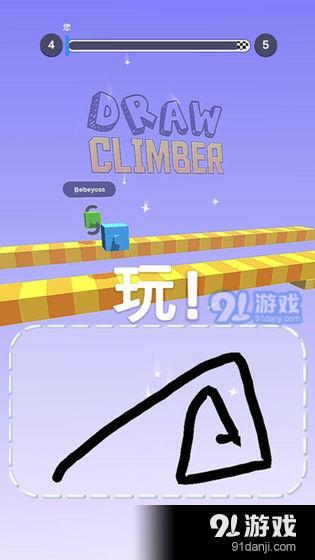 画个腿快跑免费2
