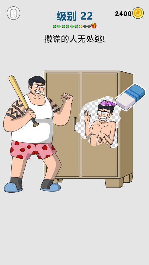 画家大侦探苹果版中文版3