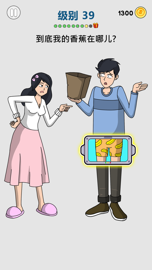 画家大侦探苹果版中文版4