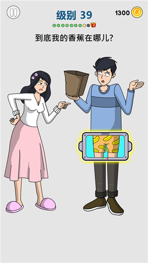 画家大侦探游戏3