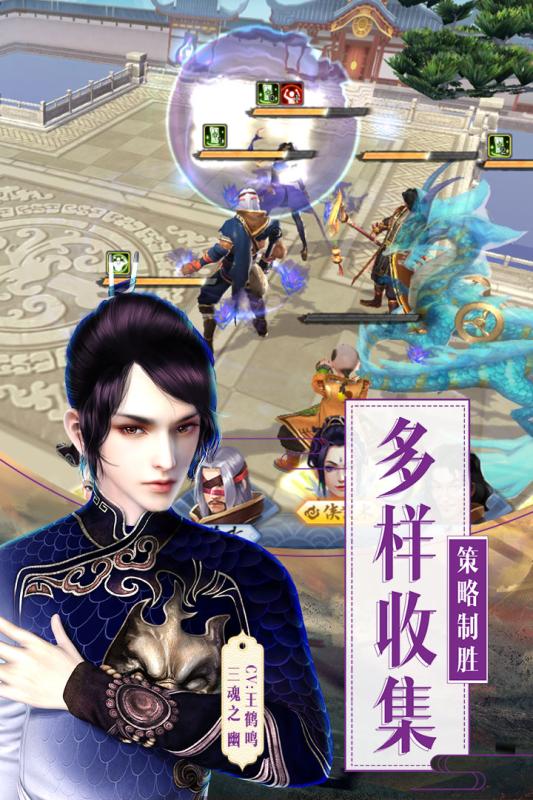 画江湖盟主:侠岚篇加速版3