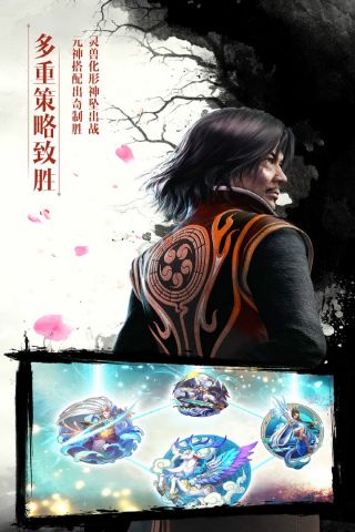 画江湖盟主手游1